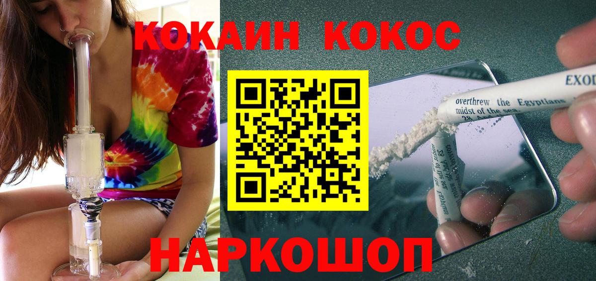 Тобольск  сколько стоит  Вход с VPN  COCAIN 98%  COCAIN Боливия 