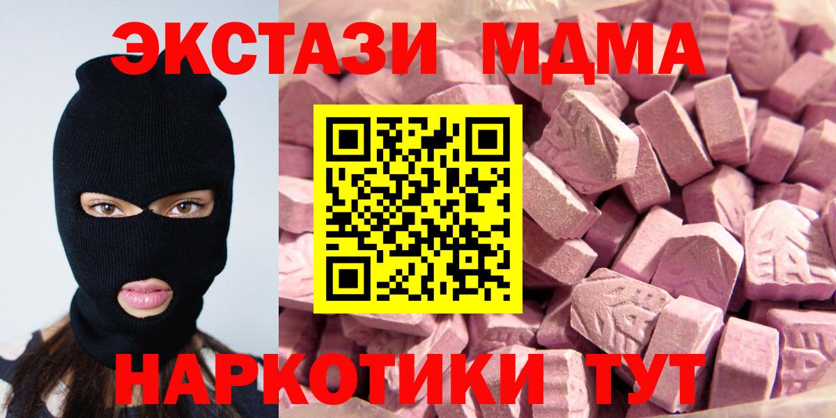 Экстази ешки Тобольск