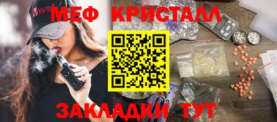 ПСИЛОЦИБИНОВЫЕ ГРИБЫ Новозыбков