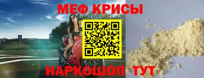 молекула духа Новокубанск