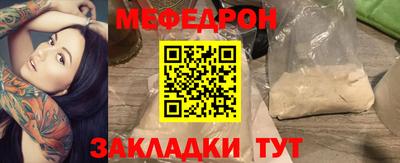 молекула духа Новокубанск