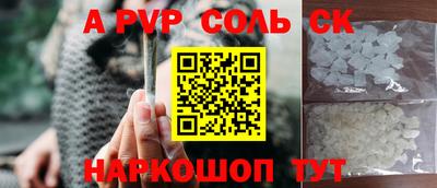 скорость Новодвинск