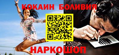 молекула духа Новокубанск
