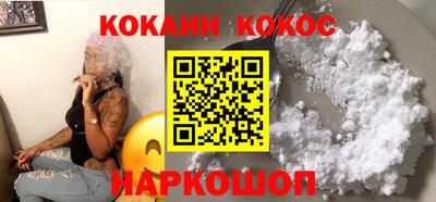 ПСИЛОЦИБИНОВЫЕ ГРИБЫ Новозыбков