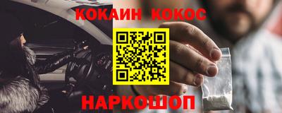 молекула духа Новокубанск