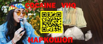 ПСИЛОЦИБИНОВЫЕ ГРИБЫ Новозыбков