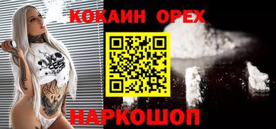 молекула духа Новокубанск