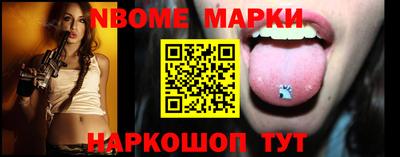 скорость Новодвинск