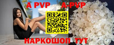 молекула духа Новокубанск