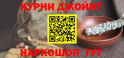 ПСИЛОЦИБИНОВЫЕ ГРИБЫ Новозыбков