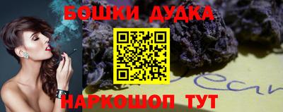 молекула духа Новокубанск