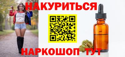 ПСИЛОЦИБИНОВЫЕ ГРИБЫ Новозыбков