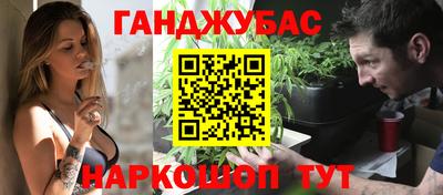 молекула духа Новокубанск