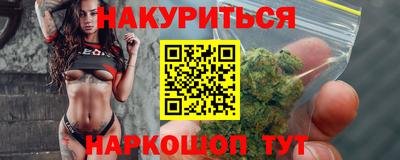 молекула духа Новокубанск