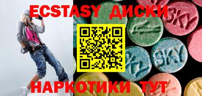 ПСИЛОЦИБИНОВЫЕ ГРИБЫ Новозыбков