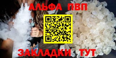 ПСИЛОЦИБИНОВЫЕ ГРИБЫ Новозыбков
