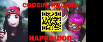 ПСИЛОЦИБИНОВЫЕ ГРИБЫ Новозыбков