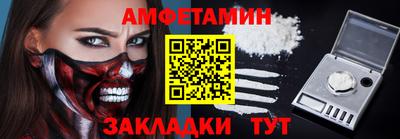 молекула духа Новокубанск