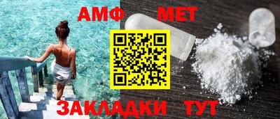 молекула духа Новокубанск