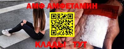 ПСИЛОЦИБИНОВЫЕ ГРИБЫ Новозыбков