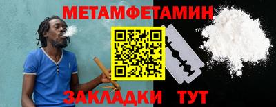 молекула духа Новокубанск