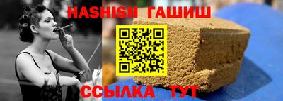 ПСИЛОЦИБИНОВЫЕ ГРИБЫ Новозыбков