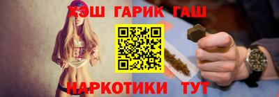 молекула духа Новокубанск