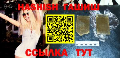 молекула духа Новокубанск