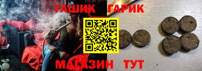 ПСИЛОЦИБИНОВЫЕ ГРИБЫ Новозыбков