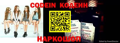 молекула духа Новокубанск