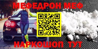 молекула духа Новокубанск