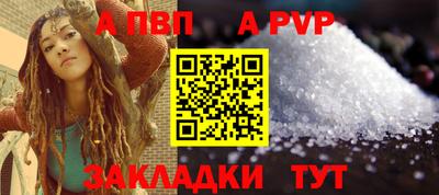 молекула духа Новокубанск