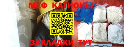 молекула духа Новокубанск