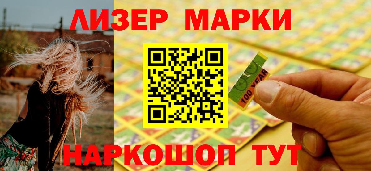 LSD-25 экстази ecstasy  Вход с VPN  ЛСД экстази  Лсд 25 экстази кислота  Тобольск 