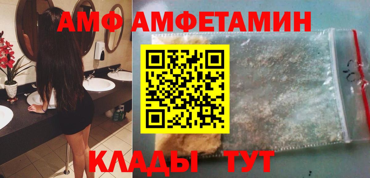 Метамфетамин пудра  Вход с VPN  Тобольск 