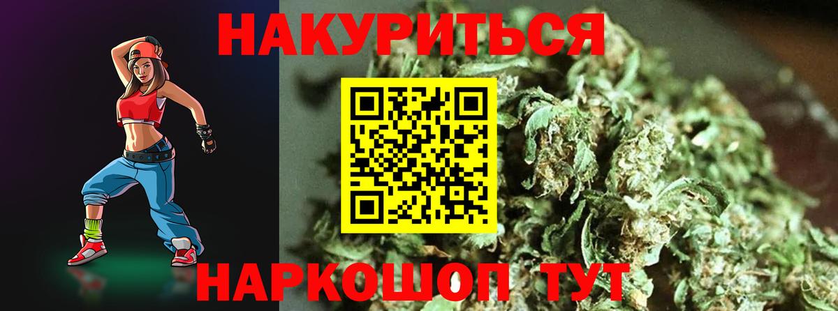 Шишки марихуана Bruce Banner  Вход с VPN  Конопля ГИДРОПОН  Тобольск 